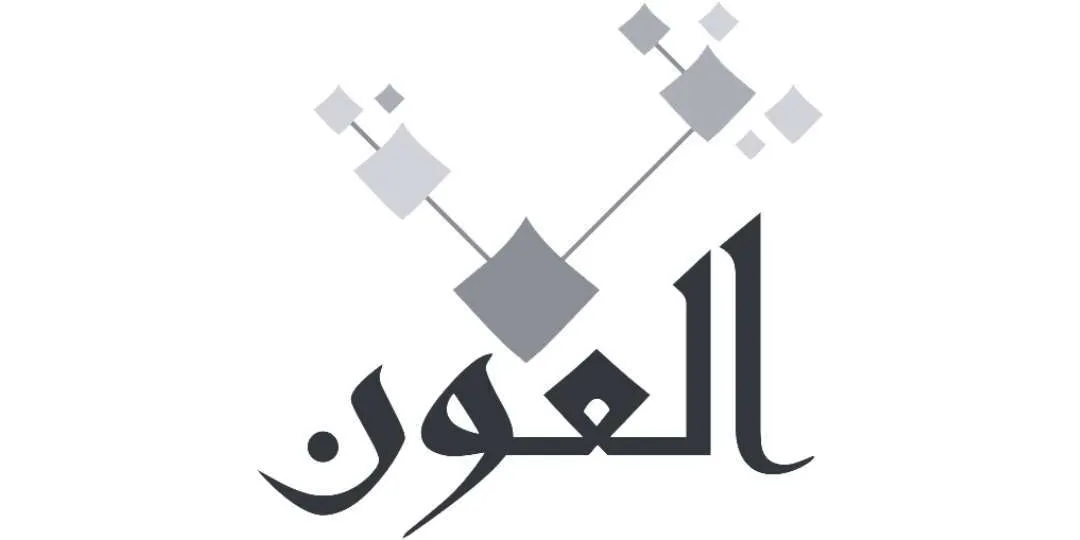 Al3on-Discount App in Dubai on Native Swift and Kotlin language 